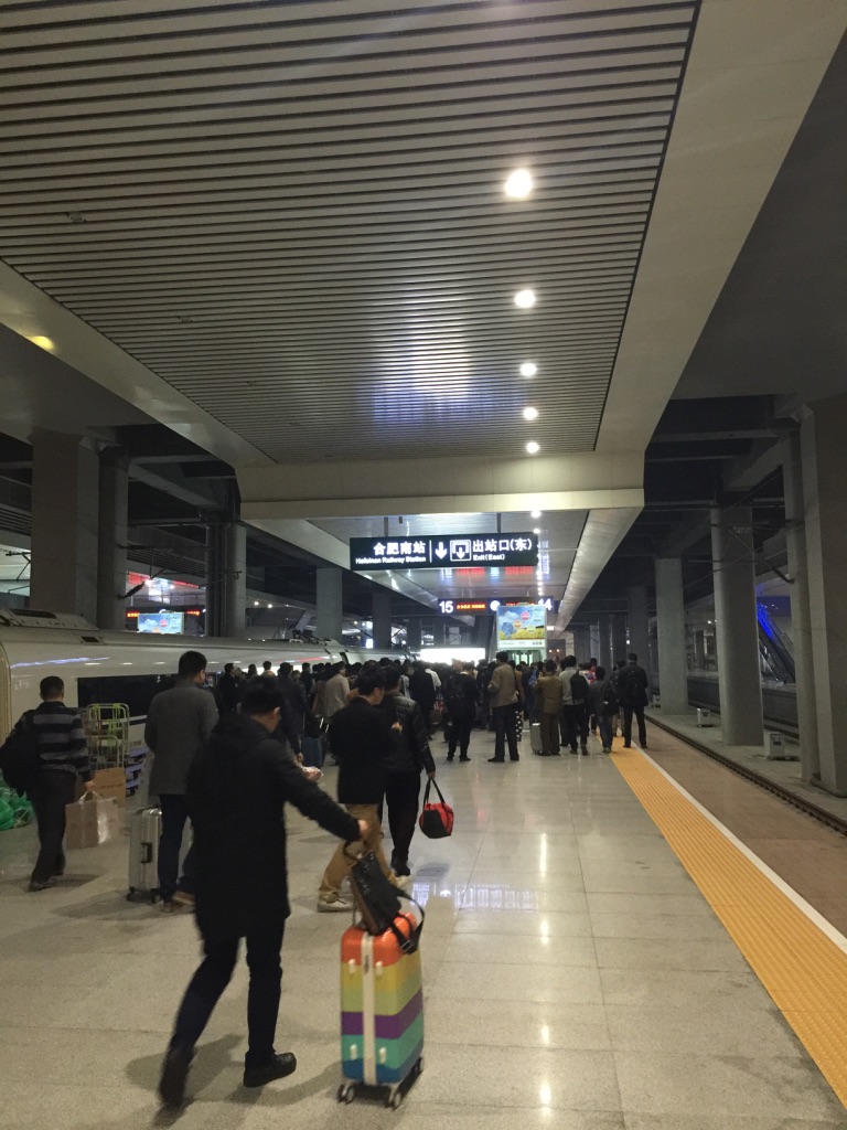 hefei_south_railway station.jpg